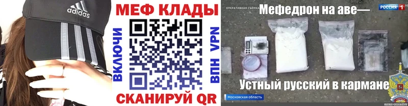 Что такое Ульяновск Cocaine  Меф  Метамфетамин  МАРИХУАНА  ГАШИШ 