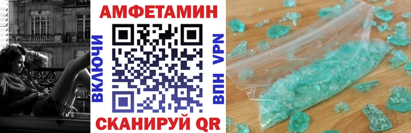 даркнет Telegram  Ульяновск  Amphetamine 98% 