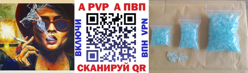 А ПВП СК КРИС  где можно купить   Ульяновск 
