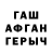 Кетамин VHQ Dimitriy Taburidze