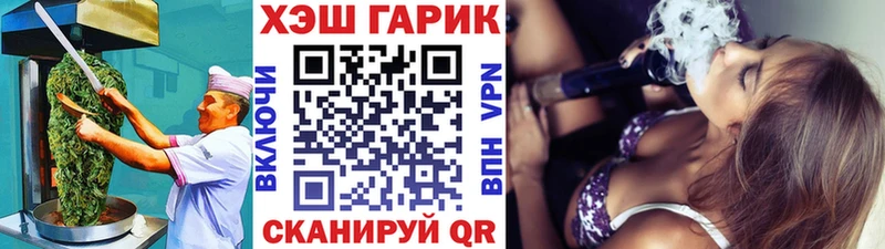 Печенье с ТГК конопля  Ульяновск 