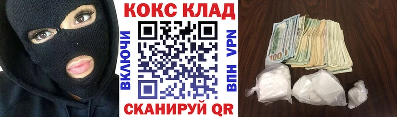 Кокаин 97%  Ульяновск 