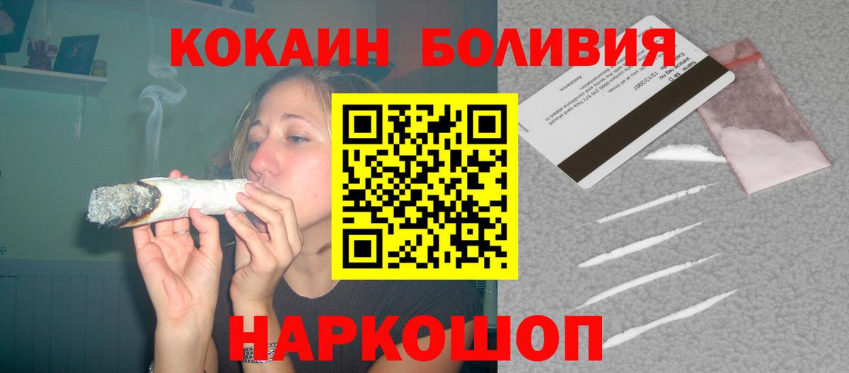 Кокаин FishScale Ульяновск
