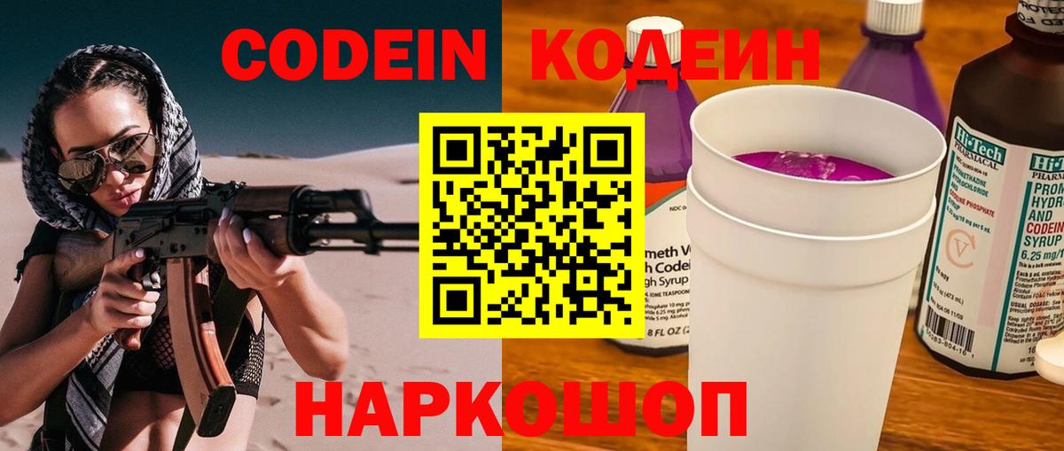 Мефедрон   ГАШ  Экстази  НБОМе  Сколько стоит  МЕТ  Ульяновск  Бошки Шишки  Cocaine  Вход с VPN 
