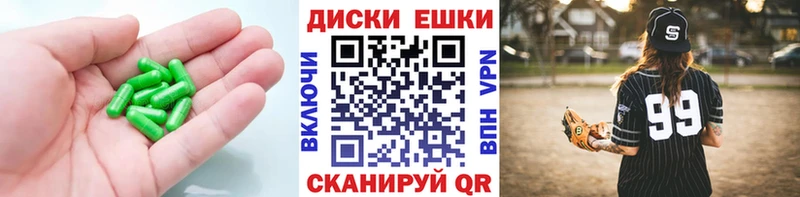 ЭКСТАЗИ 250 мг Ульяновск