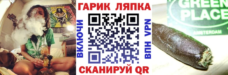 ссылка на мегу зеркало  Ульяновск  ГАШ убойный 