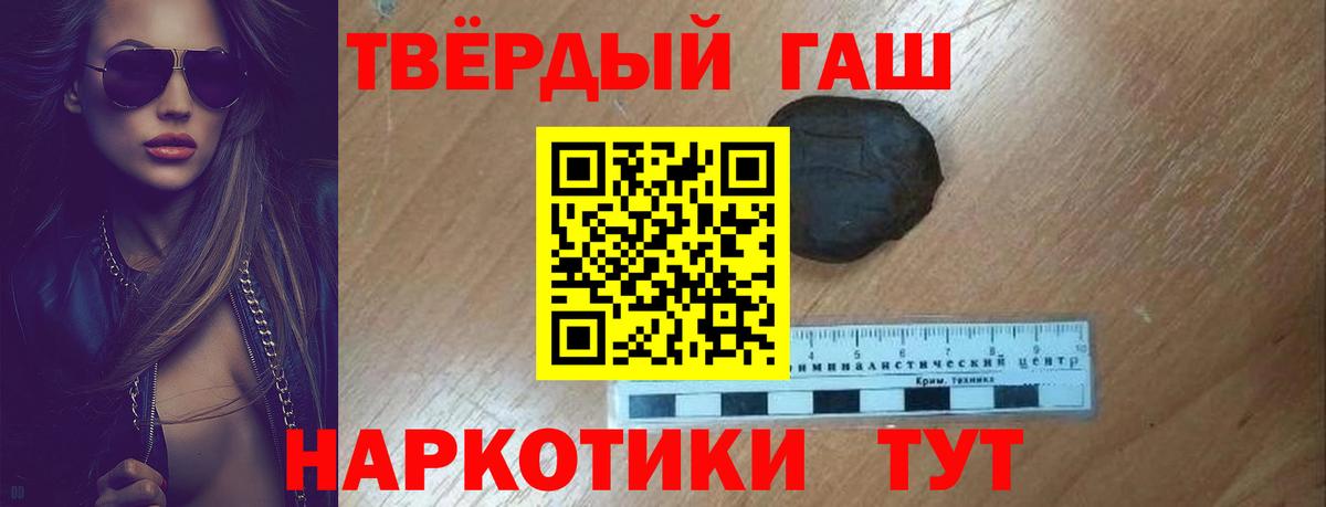 Ульяновск  Гашиш убойный  Вход с VPN 