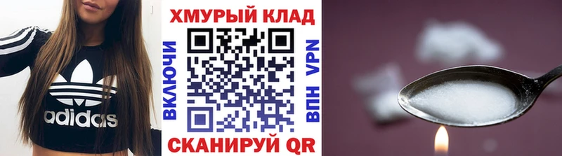 ГЕРОИН хмурый  Ульяновск 