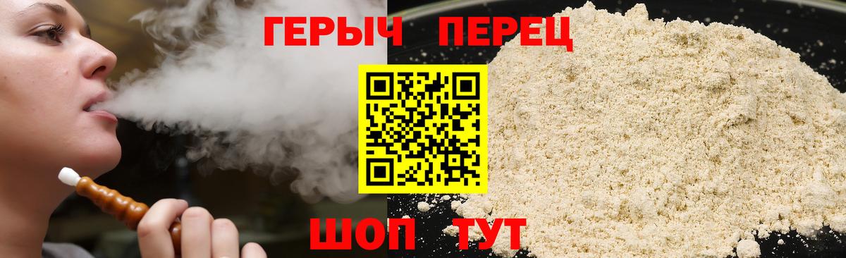 ГЕРОИН Афган  ГЕРОИН  Ульяновск  Вход с VPN 
