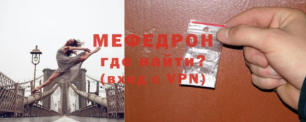 СК Балахна