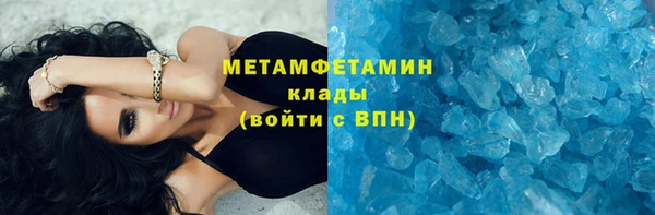 СК Балахна