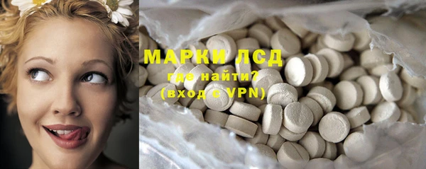 мефедрон мука Балабаново