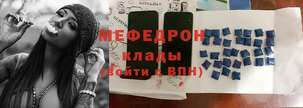 мефедрон мука Балабаново