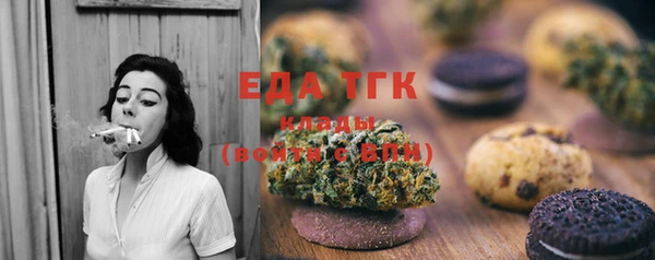 СК Балахна