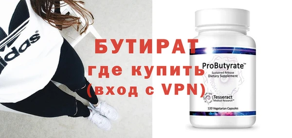 мефедрон мука Балабаново