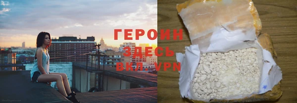 мефедрон мука Балабаново