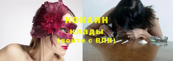 мефедрон мука Балабаново