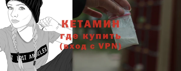 СК Балахна