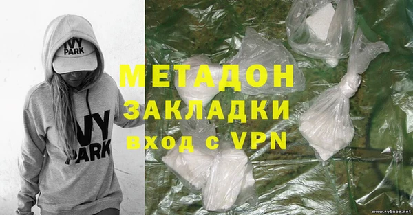 мефедрон мука Балабаново