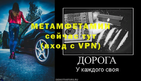 героин Баксан