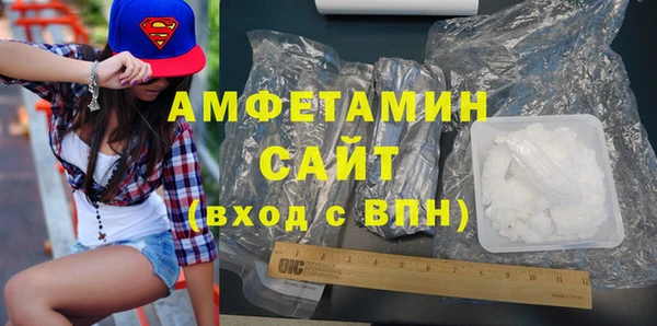 мефедрон мука Балабаново