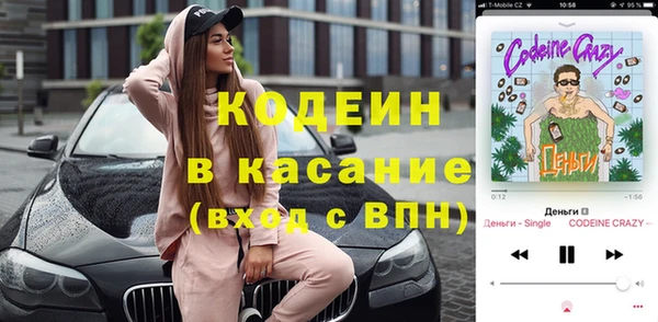 СК Балахна