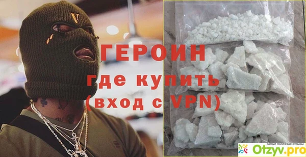 героин Баксан