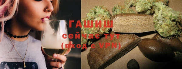 мефедрон мука Балабаново