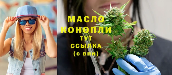 мефедрон мука Балабаново