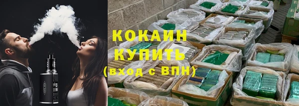 мефедрон мука Балабаново