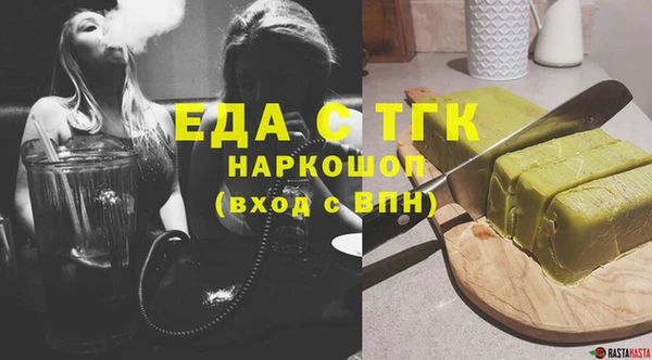 СК Балахна
