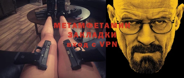 мефедрон мука Балабаново