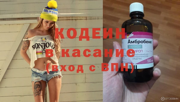 мефедрон мука Балабаново