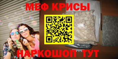 MDMA Premium VHQ Рыбинск