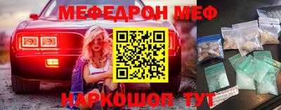 ПСИЛОЦИБИНОВЫЕ ГРИБЫ Рузаевка