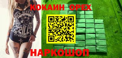 ПСИЛОЦИБИНОВЫЕ ГРИБЫ Рузаевка