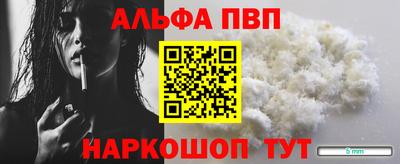 ПСИЛОЦИБИНОВЫЕ ГРИБЫ Рузаевка