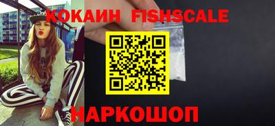 MDMA Premium VHQ Рыбинск