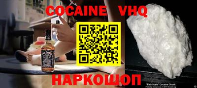 MDMA Premium VHQ Рыбинск