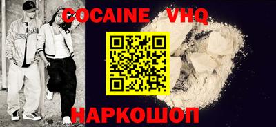 MDMA Premium VHQ Рыбинск