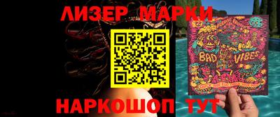 ПСИЛОЦИБИНОВЫЕ ГРИБЫ Рузаевка