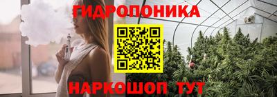 ПСИЛОЦИБИНОВЫЕ ГРИБЫ Рузаевка