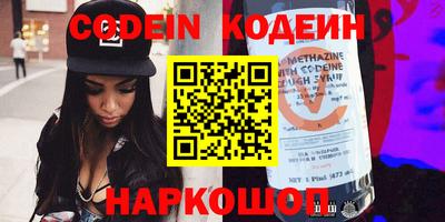 ПСИЛОЦИБИНОВЫЕ ГРИБЫ Рузаевка