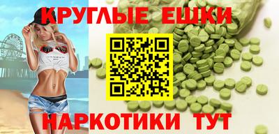 ПСИЛОЦИБИНОВЫЕ ГРИБЫ Рузаевка