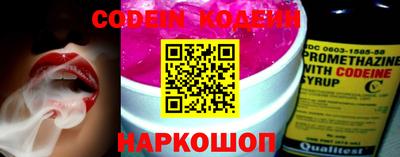 ПСИЛОЦИБИНОВЫЕ ГРИБЫ Рузаевка