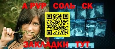 ПСИЛОЦИБИНОВЫЕ ГРИБЫ Рузаевка