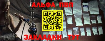 ПСИЛОЦИБИНОВЫЕ ГРИБЫ Рузаевка