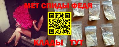 MDMA Premium VHQ Рыбинск
