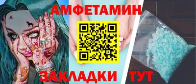 MDMA Premium VHQ Рыбинск