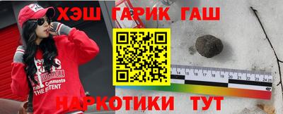 ПСИЛОЦИБИНОВЫЕ ГРИБЫ Рузаевка